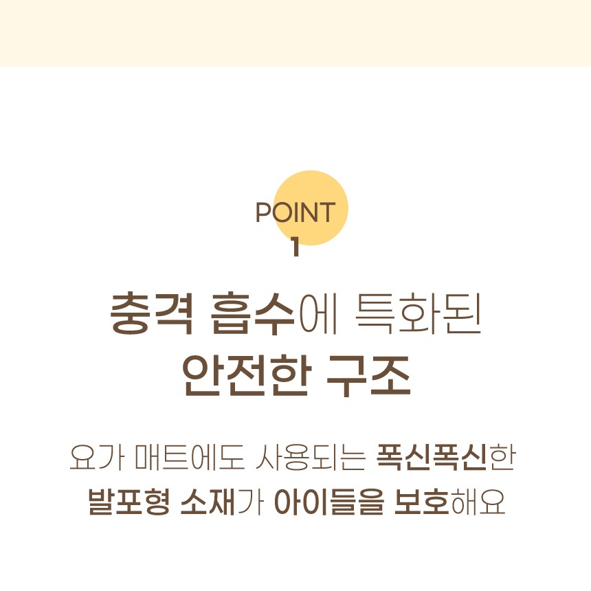 코너형과 곡선형 재단 활용 예시