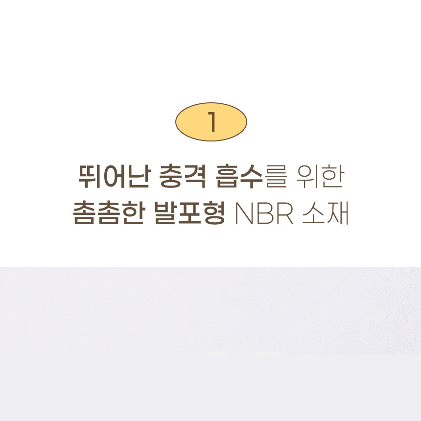 양면테이프 부착 순서 안내