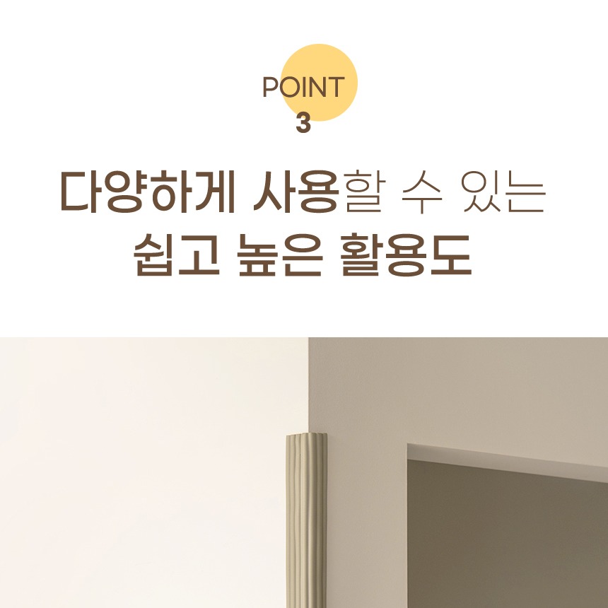 제품 길이 폭 두께 규격