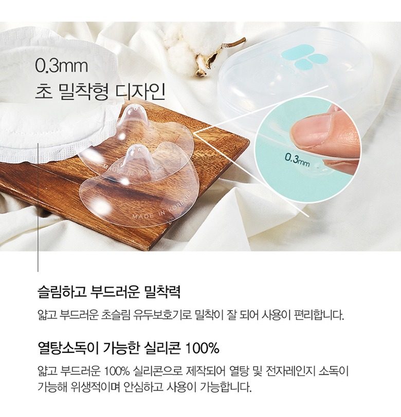 제품 특징 안내 이미지