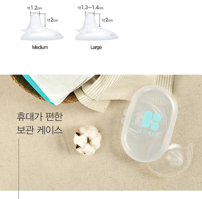 0.3mm 밀착형 디자인 안내