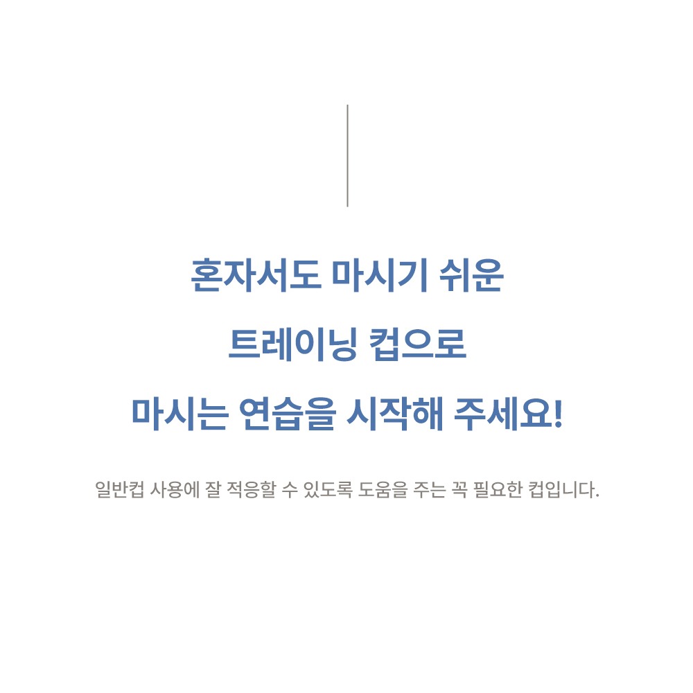 150ml 용량과 색상 안내