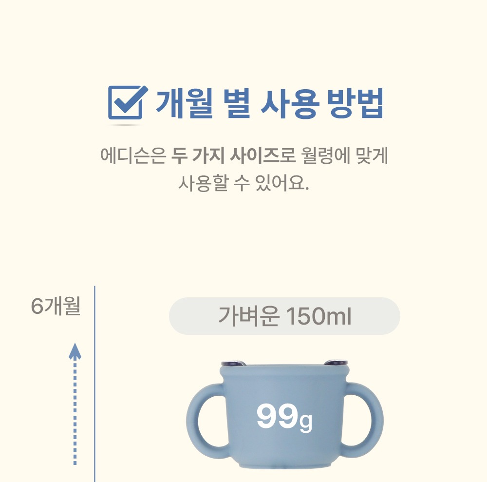 200ml 용량과 색상 안내