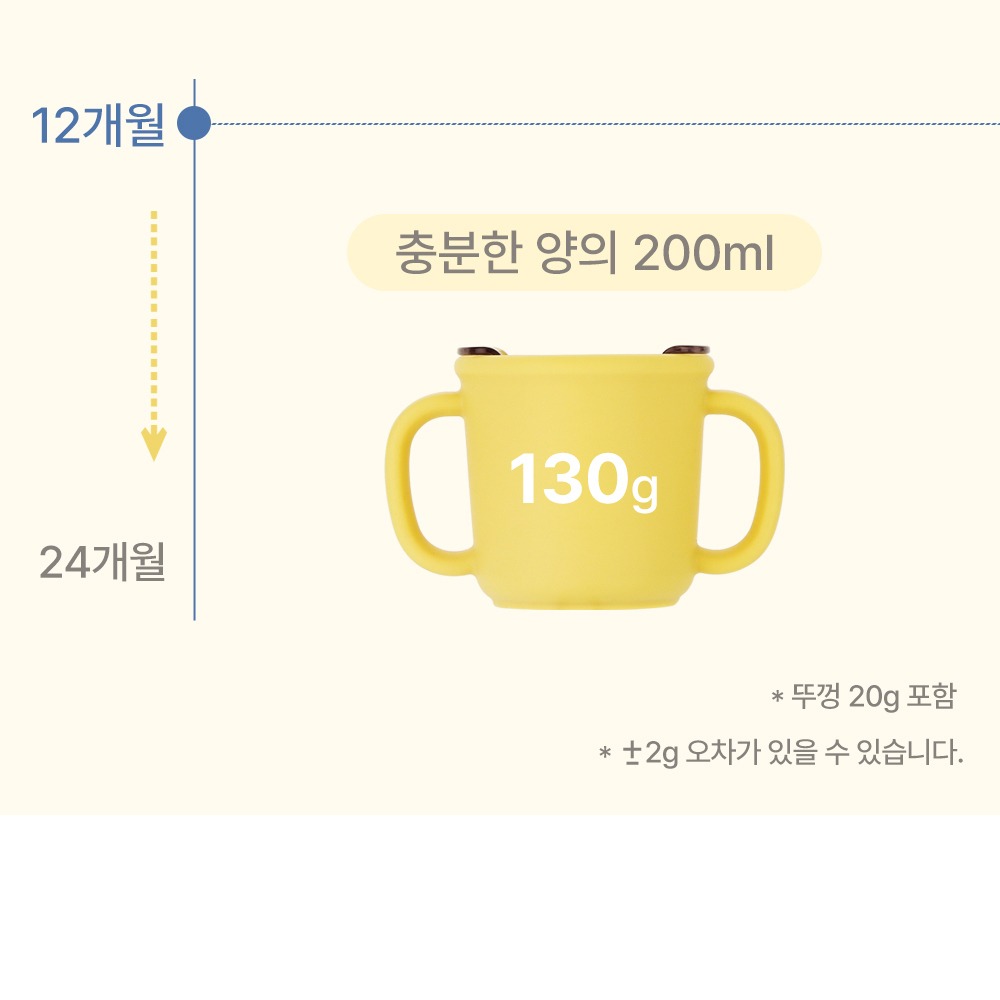 트레이닝 뚜껑 디자인