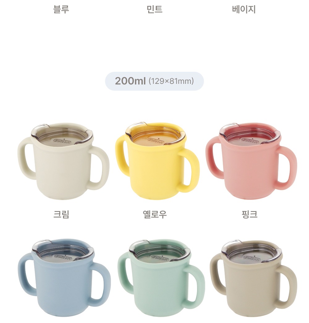 컵 눈금 표시