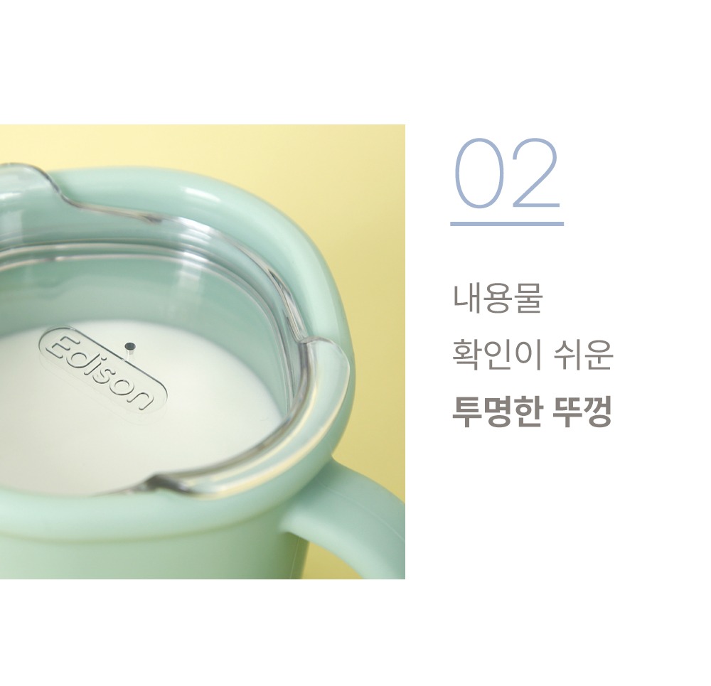 실리콘 컵 관리 안내