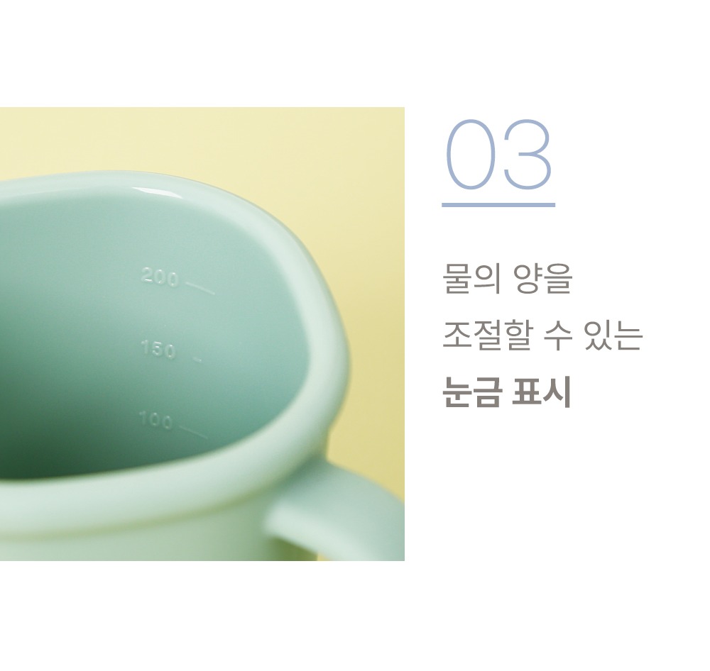 제품 사용과 세척 안내