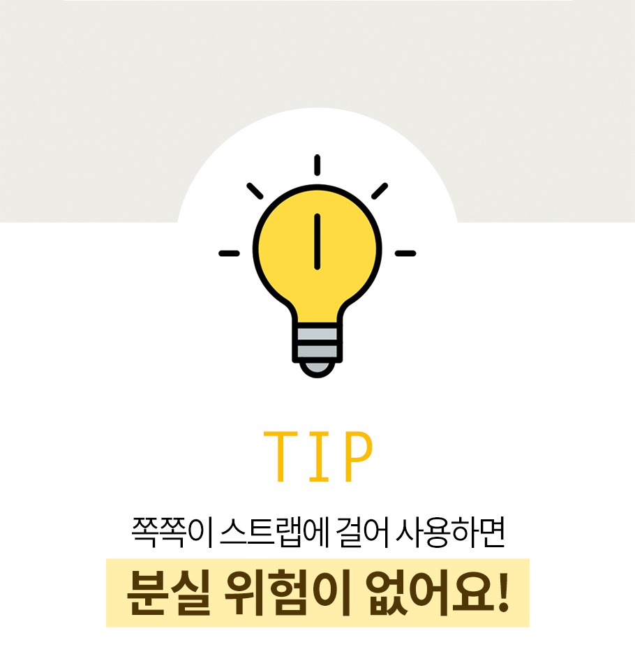 오볼 폴리우레탄 소재 연출