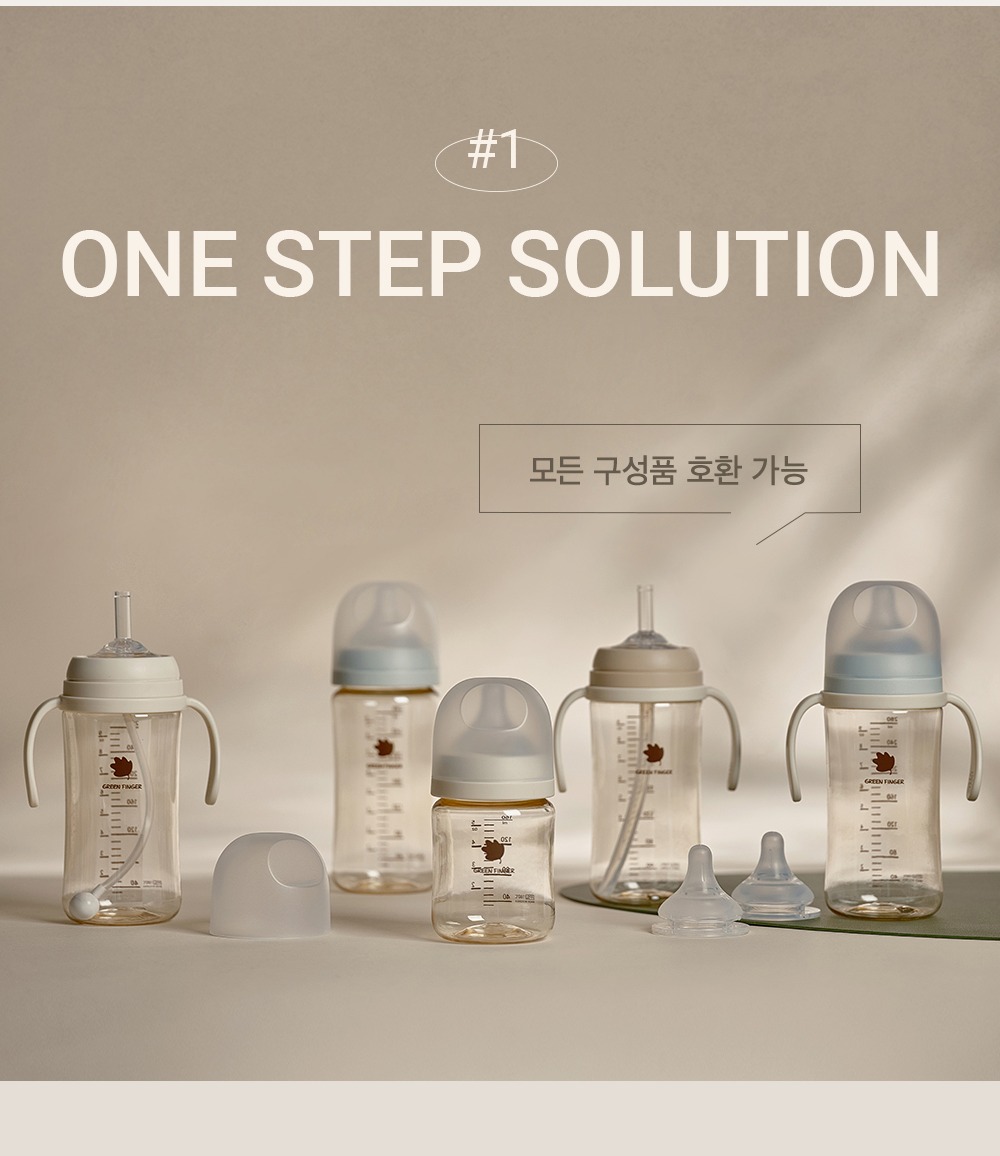 베베그로우 젖병 트윈팩 상품 안내