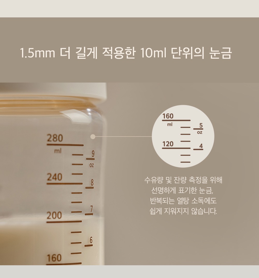 와이드넥 입구 안내
