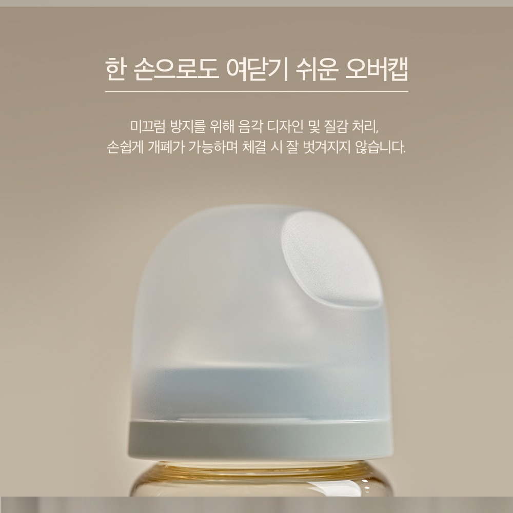 용량과 색상 선택 안내