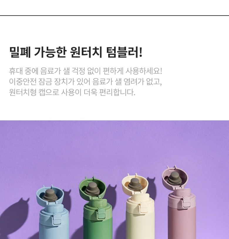 지름 60mm 슬림핏 안내