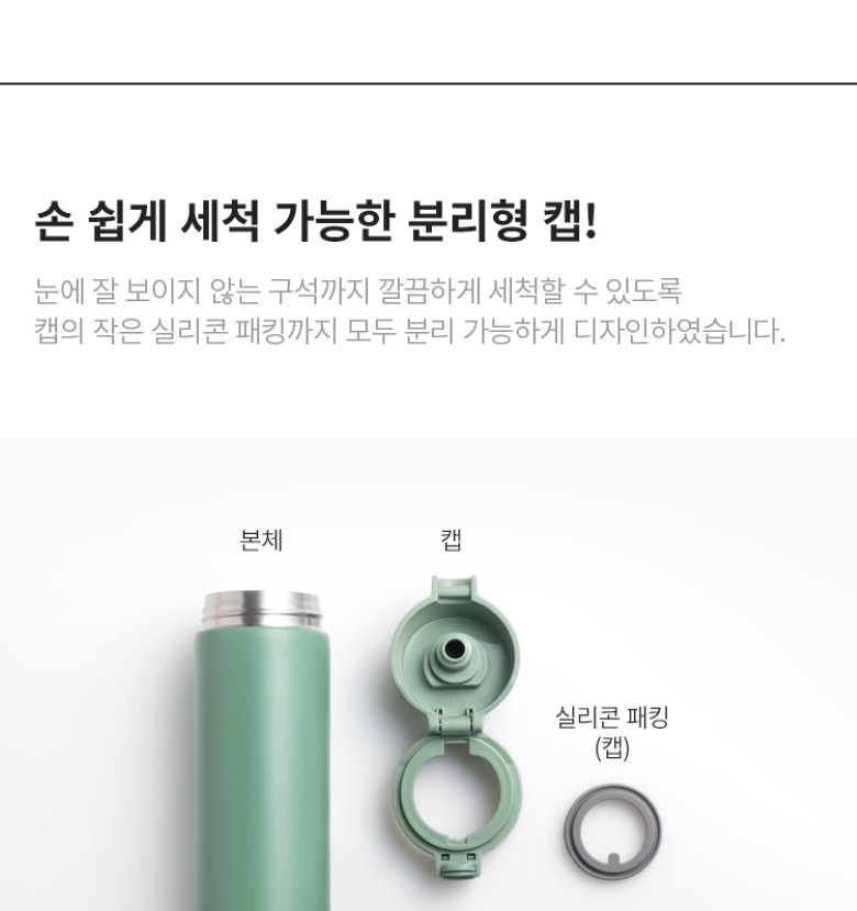 원터치 버튼 사용 방법