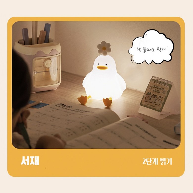 병아리 형태와 꽃 장식 디자인