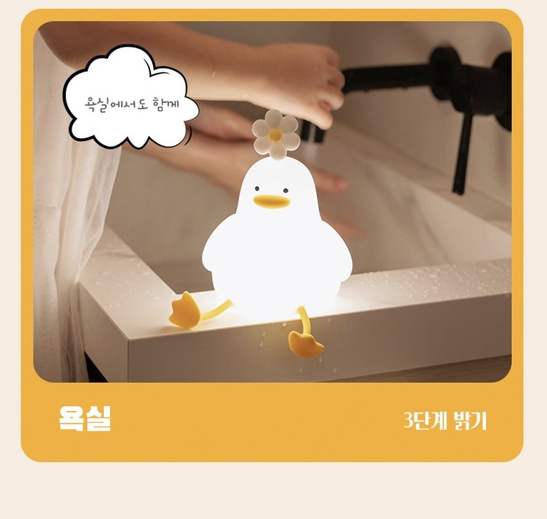 세 단계 밝기 조절 안내