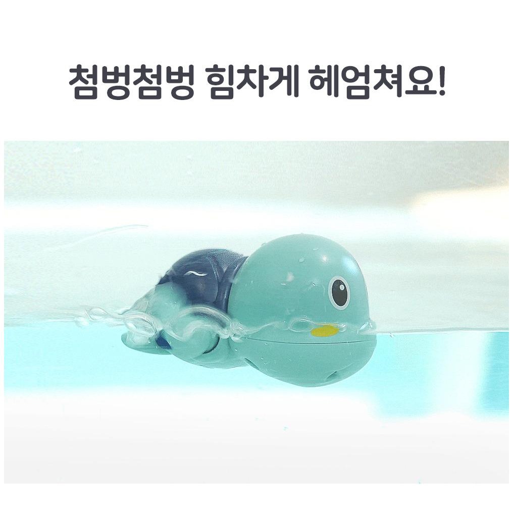 배터리 없이 태엽으로 움직이는 거북이 장난감 안내