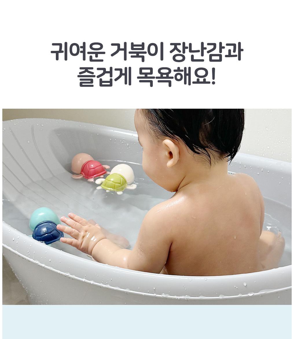 태엽으로 팔다리를 움직이는 거북이 모습