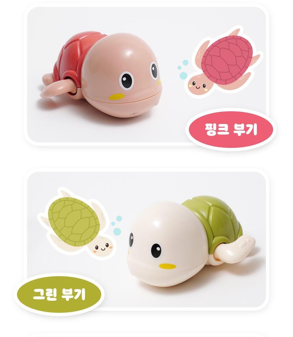 거북이 세 마리의 물 위 경주와 바닥 놀이 방법