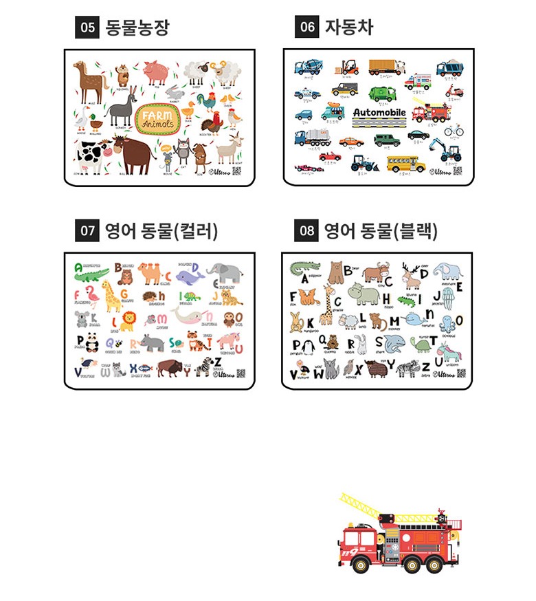 자석 내장 구조 상세 안내