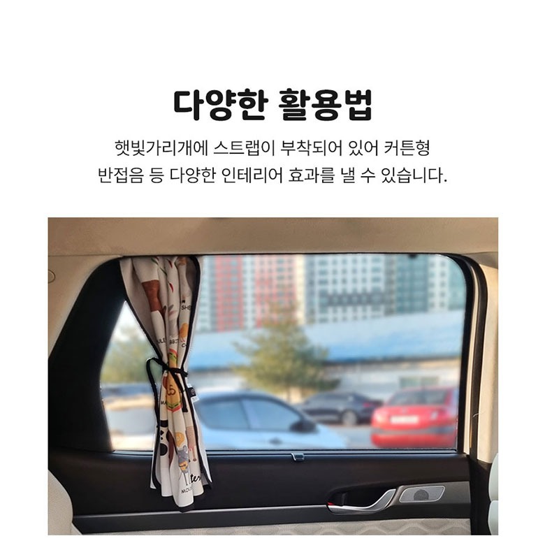 슬라이드 자석 위치 조절 안내