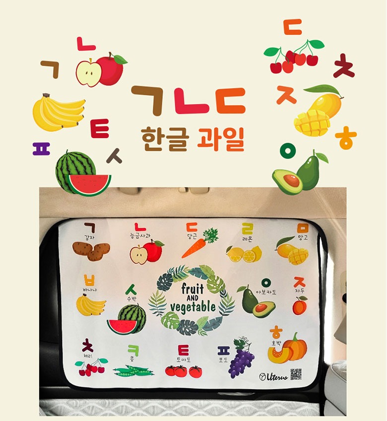 영어동물 색상 디자인 선택지