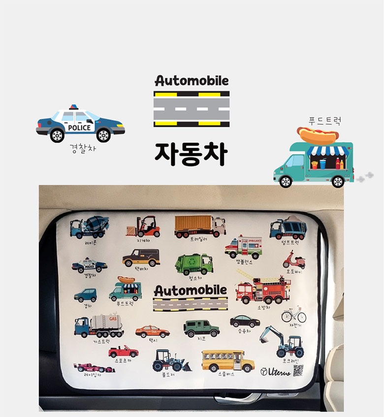암막과 세미 원단 구성 비교