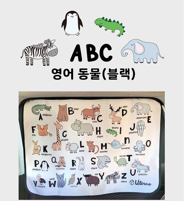 스트랩을 활용한 커튼형과 반접음 형태
