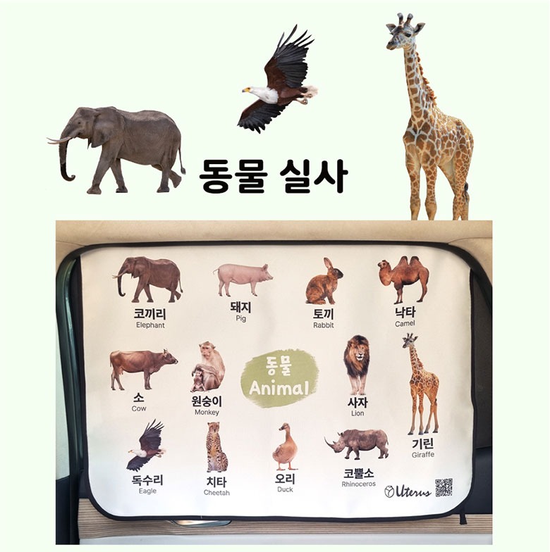 자석 고온 노출 주의 안내