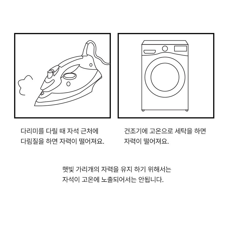 차 문을 열고 부착하는 방법