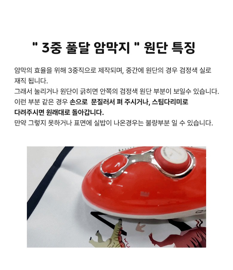 차체 프레임 부착 위치 예시