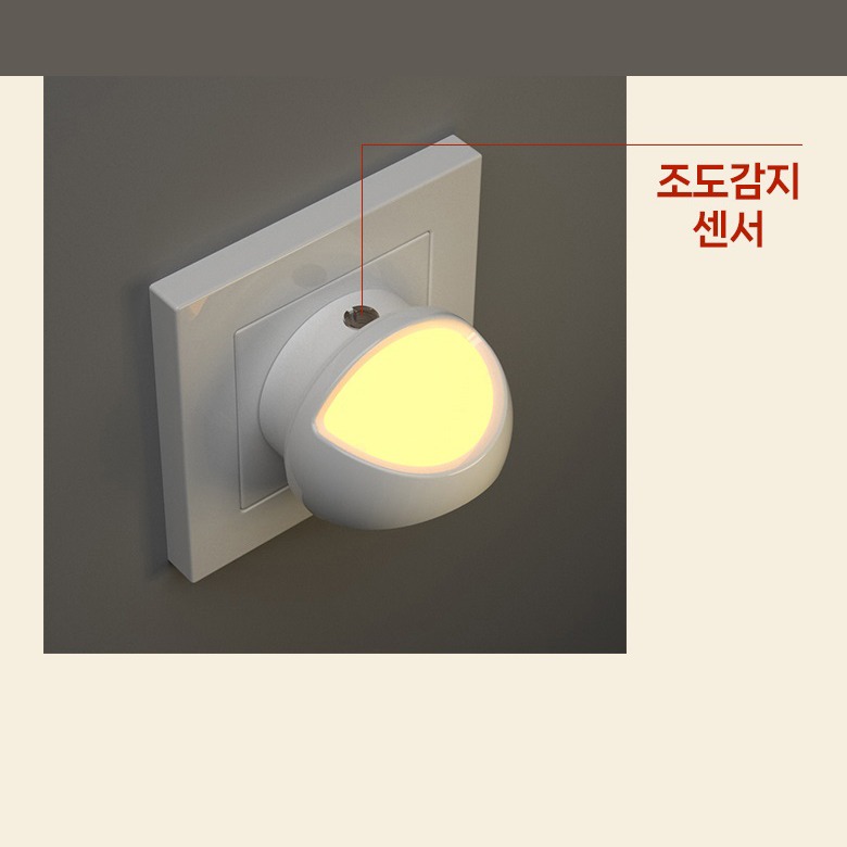 빛 방향을 조정하는 회전 헤드