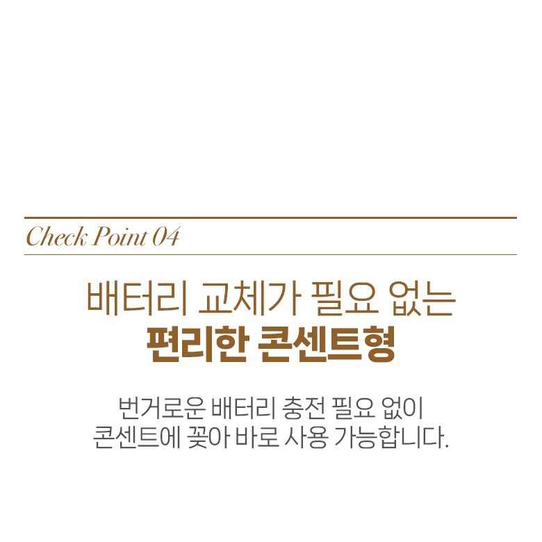 센서 반복 점멸과 작동 확인 문답