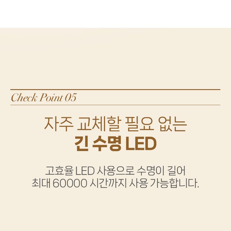 전원 스위치와 동작 감지 기능 문답