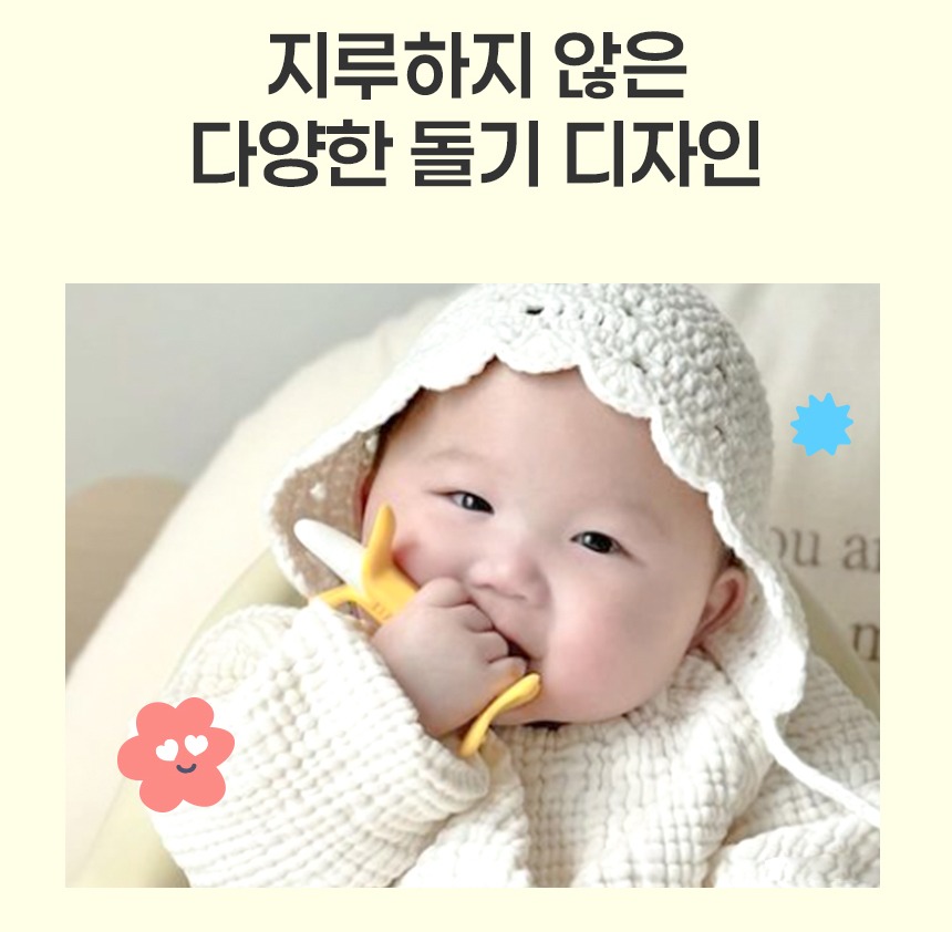 치발기 돌기 형태 상세