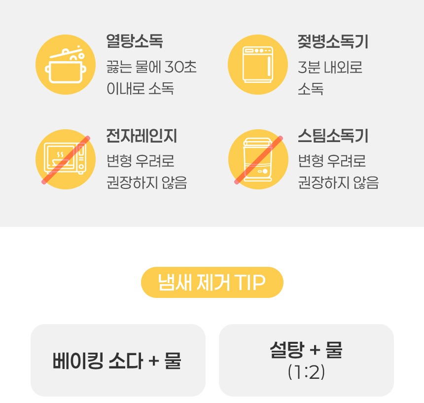 집게끈 연결부 상세 이미지