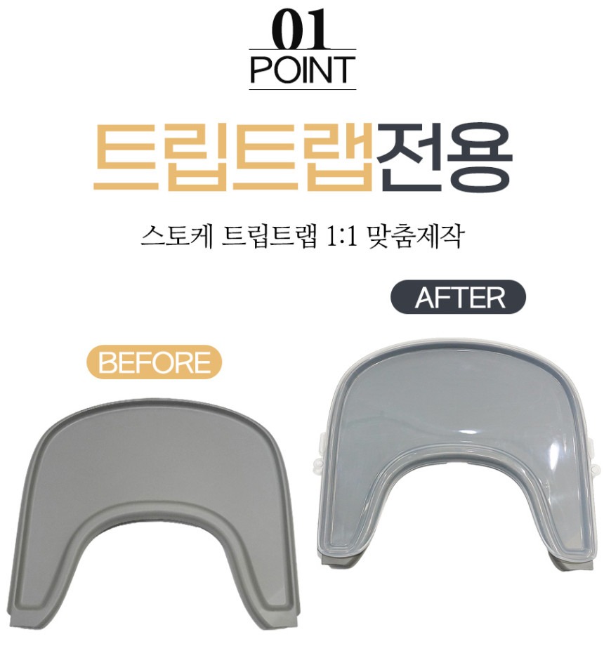 커버 분리 세척과 건조 흐름