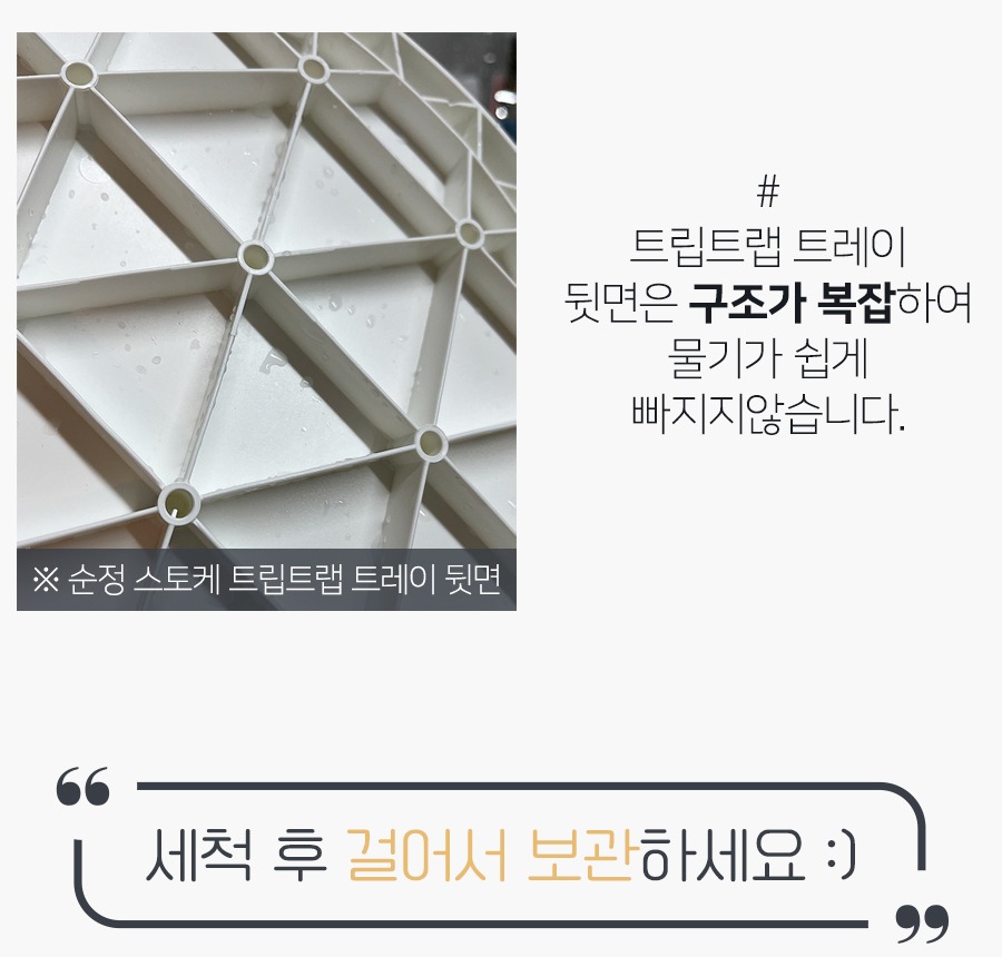 스트랩 미포함 안내