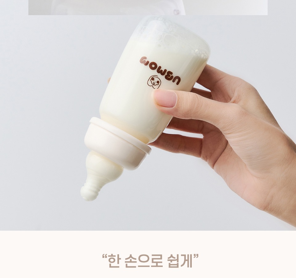 한 손으로 여는 방식 안내