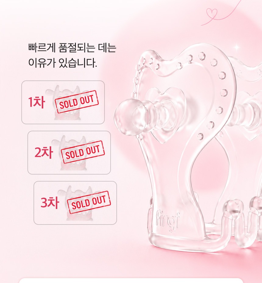 퍼기 큐피드 제품 메인