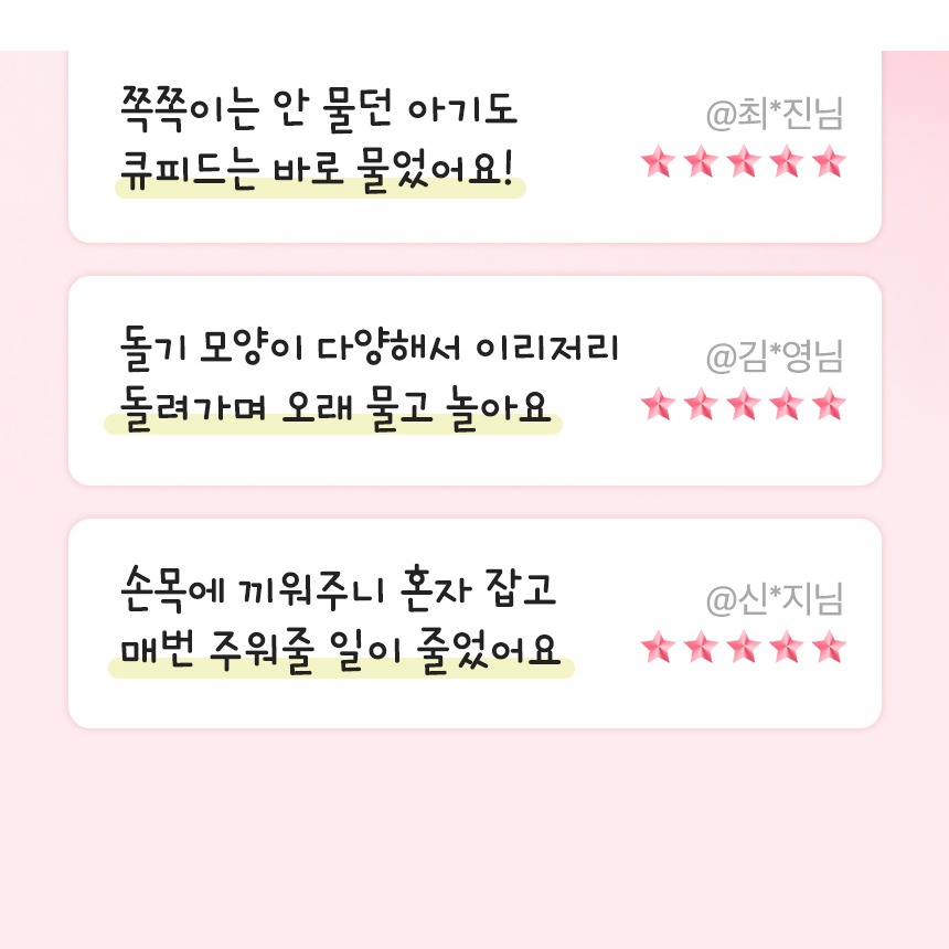 구매자 반응 안내 이미지