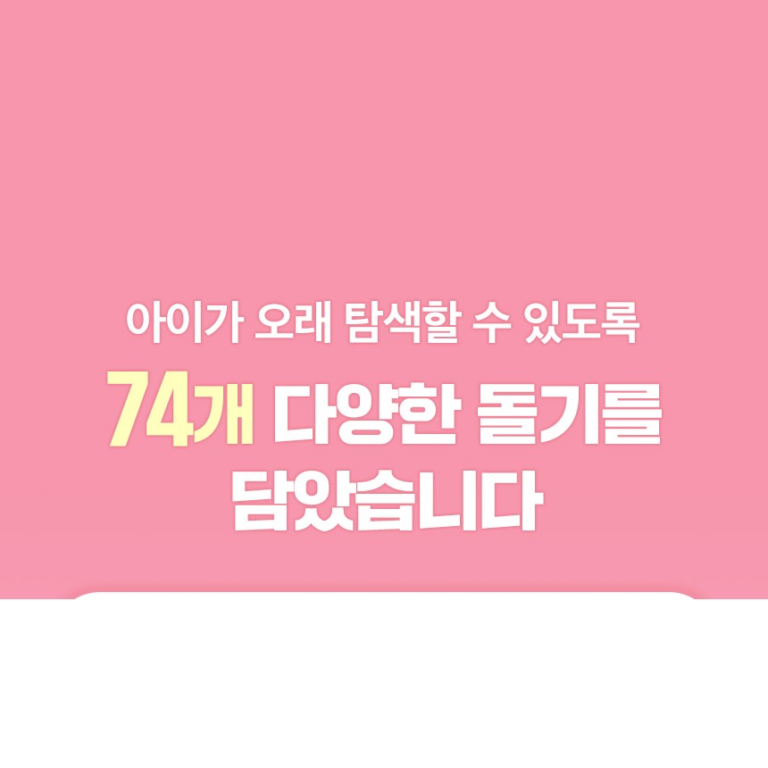 치발기 형태 상세 이미지