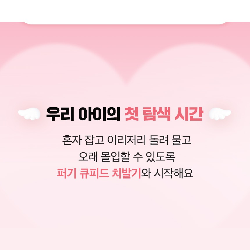 손목에 거는 구조 안내