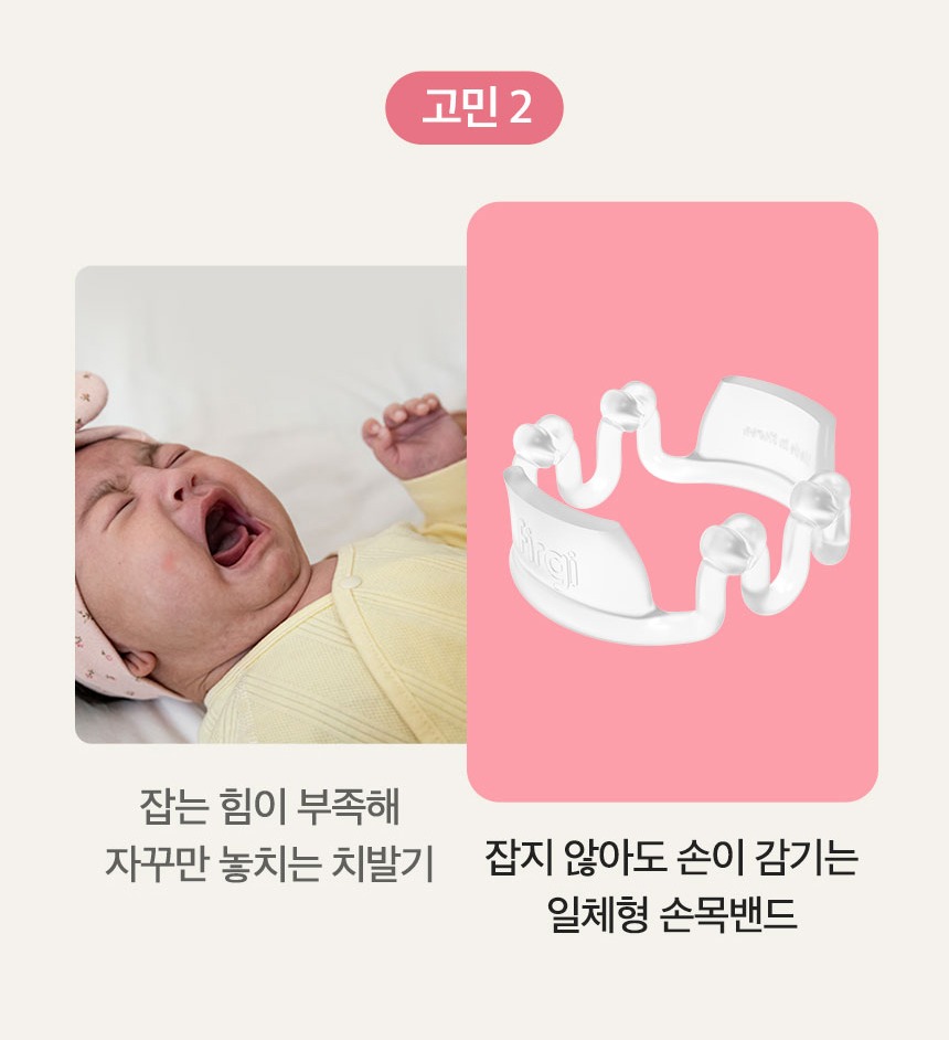 제품 구조와 케이스 안내