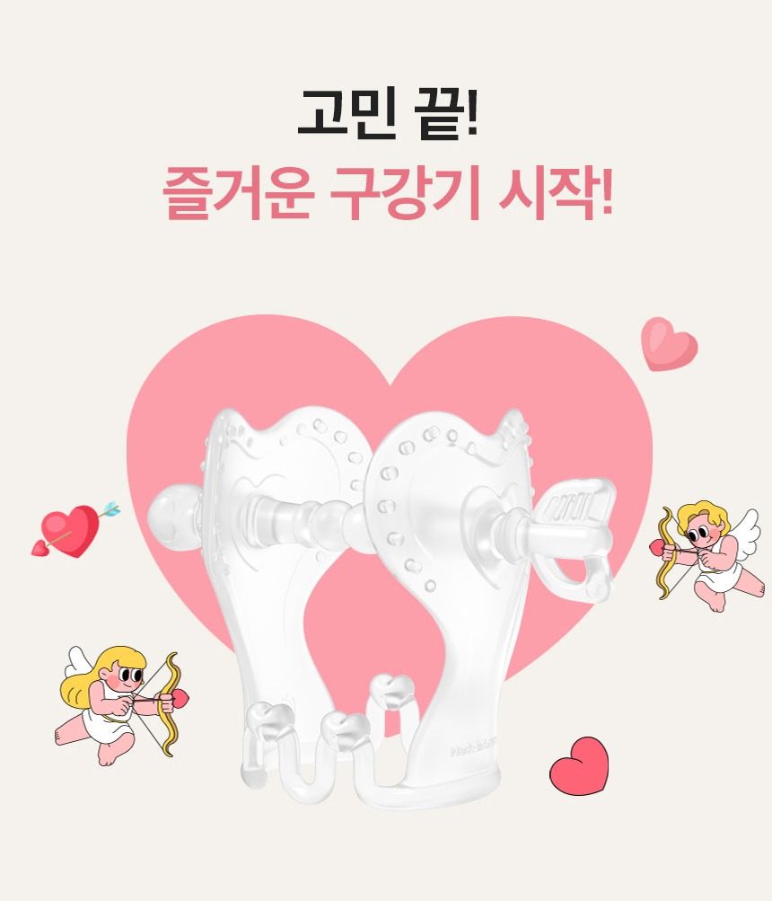 제품 굴곡 구조 상세