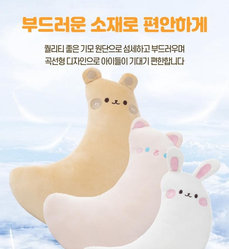 PP 충전재 쿠션 내부 안내