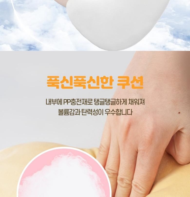 뒷면 벨크로 탈부착 구조