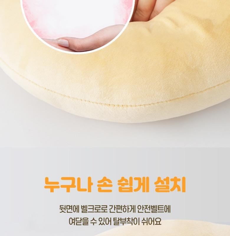 안전벨트 쿠션 설치 순서