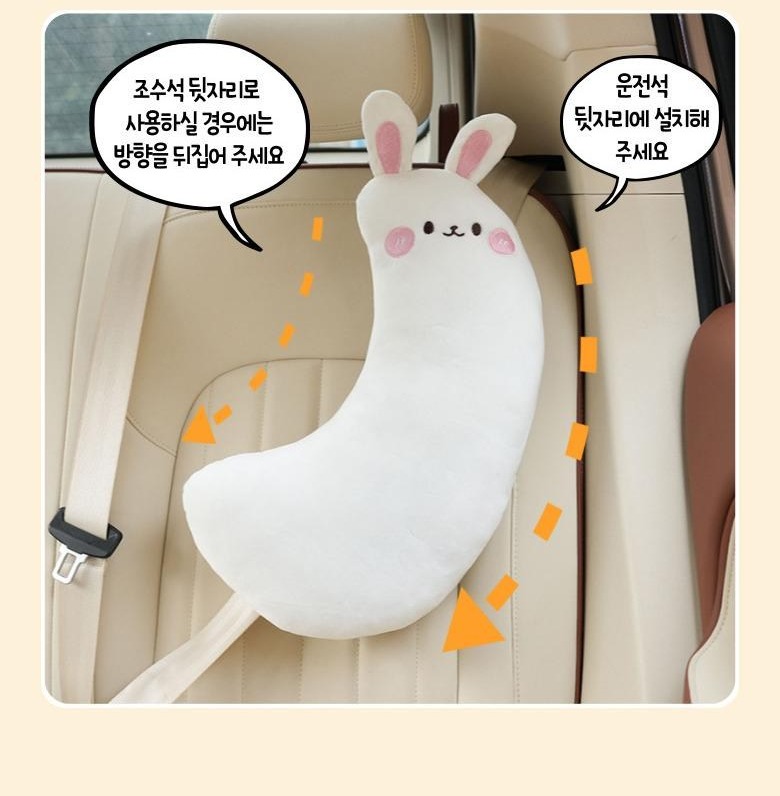 기모 원단과 벨크로 캐릭터 옵션 요약