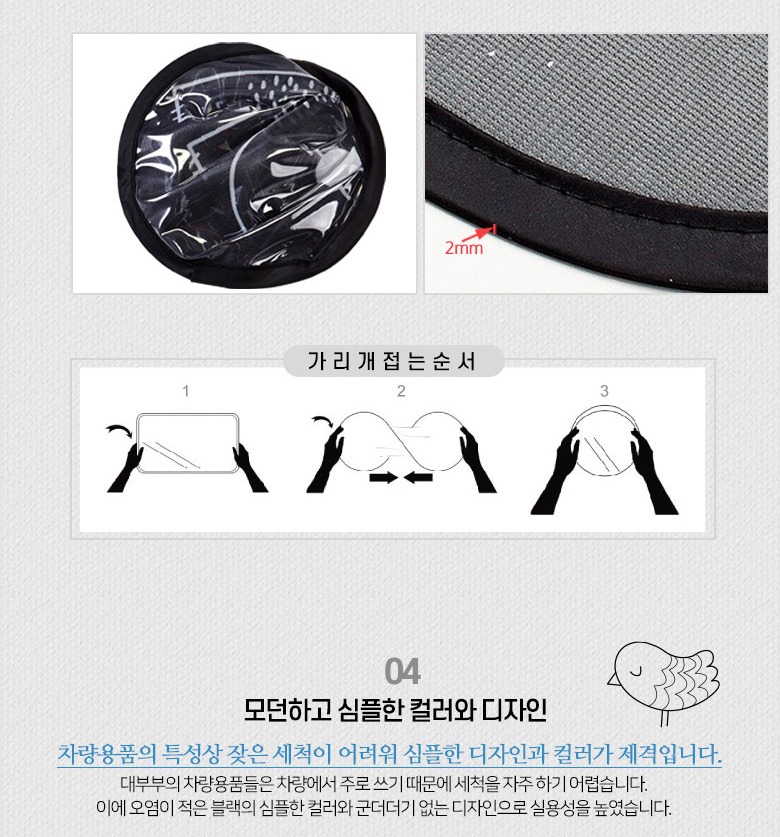 메탈프레임과 마감 설명