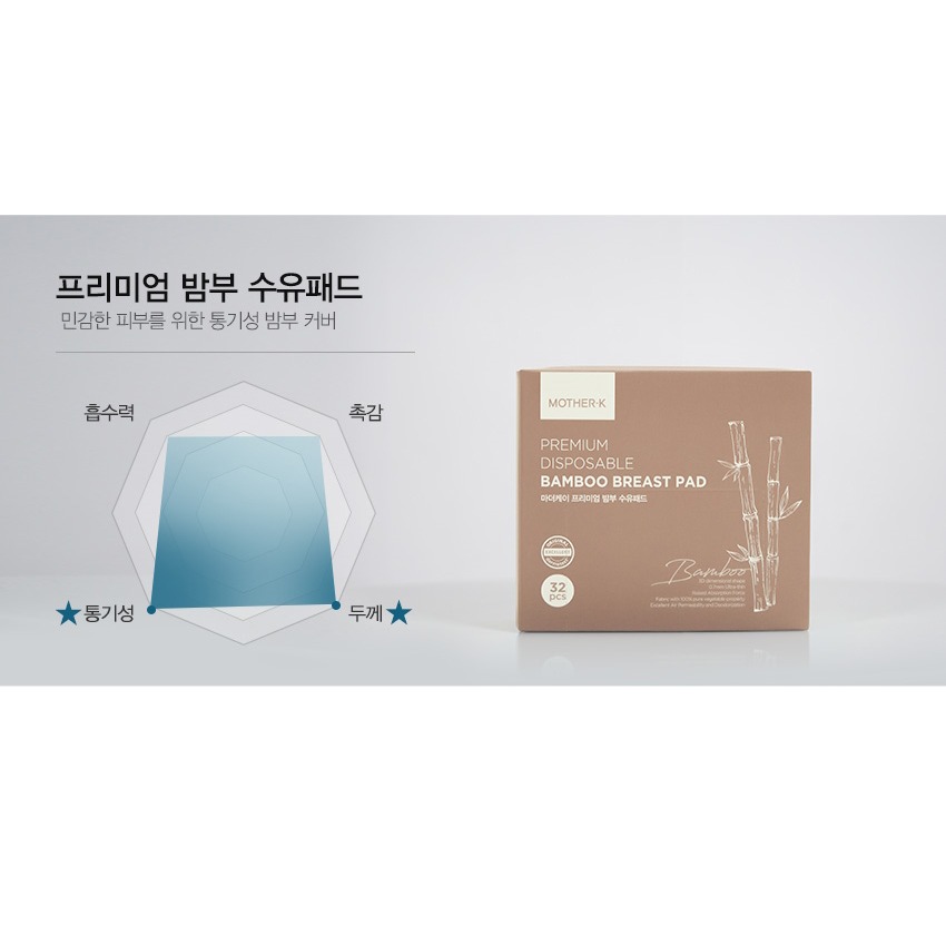 밤부 원단 표면 확대 이미지